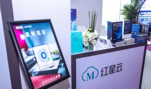 红星云计算 以智慧化创新工具赋能家居营销新模式与设备销售升级